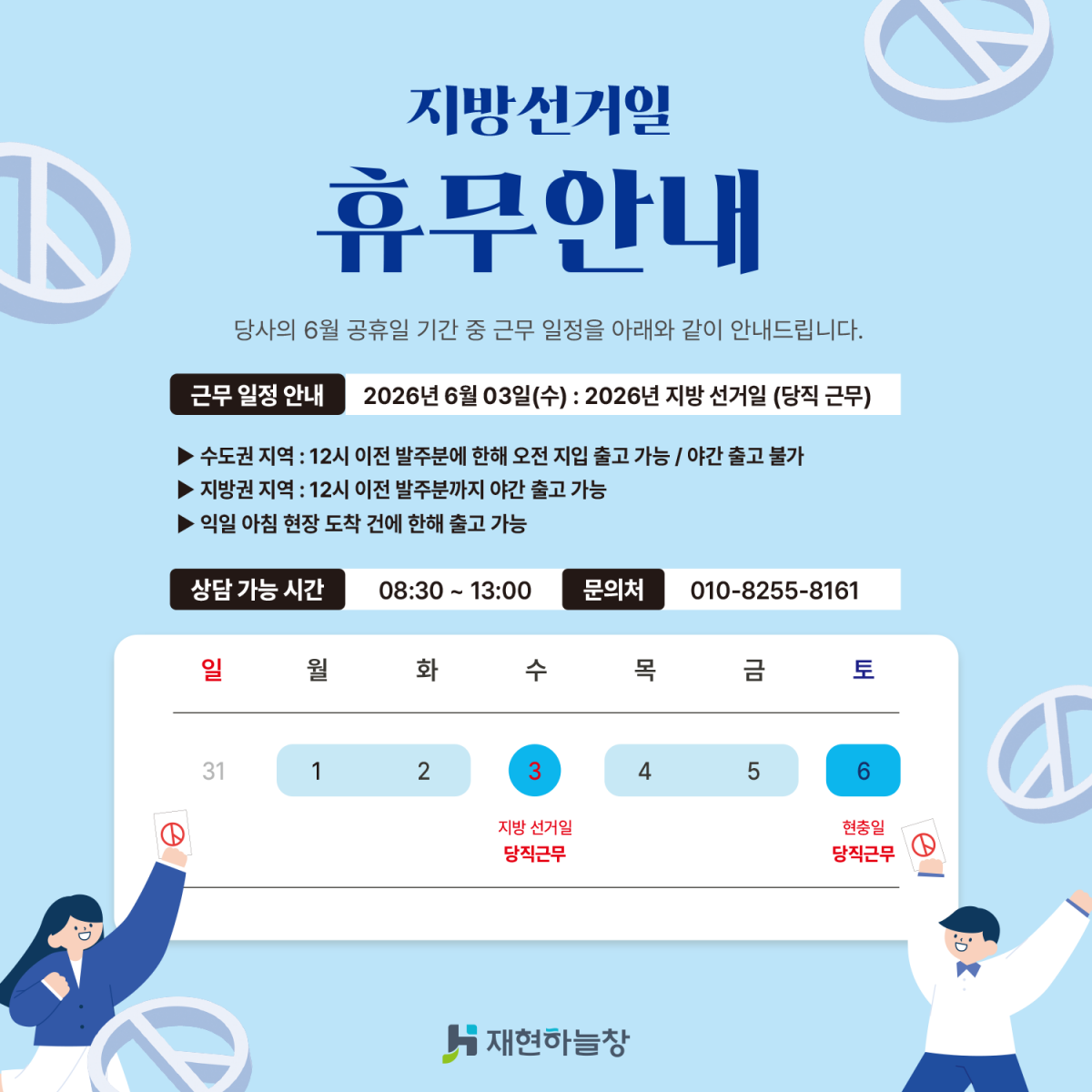 e43c8d7882318b87d3ff7a5f26286cbd_1779926442_4784.png